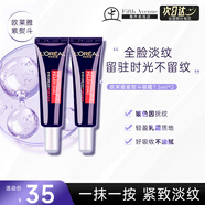 巴黎歐萊雅（LOREAL PARIS）紫熨斗眼霜 復(fù)顏玻尿酸水光全臉淡紋淡黑眼圈緊致提拉眼霜 小樣7.5ml兩只裝