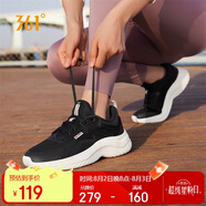361°運動鞋女夏季透氣薄款網(wǎng)布跳繩健身輕便慢跑步鞋子女682232210-4
