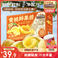 三只松鼠黃桃鮮果撈425g*6罐禮盒裝零食新鮮水果清爽水果罐頭節(jié)日送禮