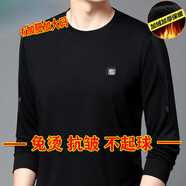 皮爾卡丹（pierre cardin）高端重磅春秋薄款純棉絲光棉長袖t恤男加肥加大碼體恤衫衛(wèi)衣外穿 9992款 黑色 加絨 L 175/92A 130-145斤