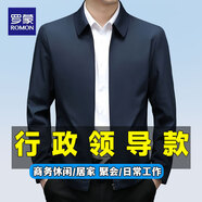 羅蒙行政夾克外套男士秋季新款商務(wù)休閑中年翻領(lǐng)百搭上衣爸爸裝夾克衫 藏青色 【春秋翻領(lǐng)】 送運費險 XL （建議 145-165斤）