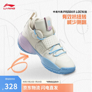 李寧全城8青少版籃球鞋男減震LOGO字母刺繡運(yùn)動(dòng)鞋YKBS114