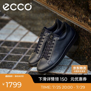 愛步（ECCO）板鞋男 經(jīng)典百搭牛皮輕奢休閑鞋 街頭521304 黑色41