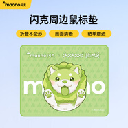 閃克（maono）無(wú)線(xiàn)麥克風(fēng)直播唱歌k歌電容話(huà)筒專(zhuān)業(yè)內置聲卡主播電腦手機錄歌專(zhuān)用設備軟件混響調音閃客dm40live 專(zhuān)享禮贈-鼠標墊