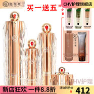 陌著(zhù)官方官方東自美肌護膚品套蝸牛四件套補水保濕 璀璨四件套禮盒