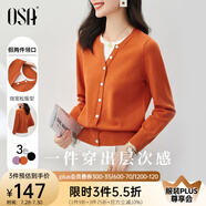 歐莎（OSA）落日橘假兩件短款針織衫內(nèi)搭打底毛衣女上衣2025年秋新款可外穿 橙紅色A L