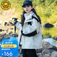 G.DUCKKIDS童裝女童沖鋒衣三合一新款兒童衣服女孩秋冬季夾克可拆卸加絨加厚 米色aaocesm 160 (建議身高150cm 13-14歲)