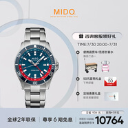 美度（MIDO）瑞士手表 領(lǐng)航者系列 雙時區(qū) 一表兩帶 防水運(yùn)動 機(jī)械鋼帶男表