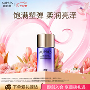 歐珀萊時(shí)光鎖緊致彈潤精華乳 滋潤型65mL有效期:2026/01/01-2026/04/01
