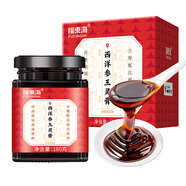 福東海西洋參玉靈膏180g 補(bǔ)西洋參龍眼肉桂圓女性氣暖養(yǎng)膏血滋養(yǎng)送長(zhǎng)輩
