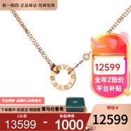 卡地亞（Cartier）項鏈女 LOVE系列圓餅項鏈女士 送女友老婆生日禮物 B7224509 18K玫瑰金色 圓餅項鏈