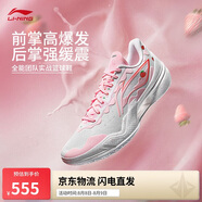 李寧利刃5-草莓奶昔丨籃球鞋男鞋2025透氣專業(yè)運(yùn)動(dòng)鞋ABAU101