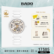 雷達(dá)（RADO）瑞士手表真系列高科技陶瓷鏤空機(jī)械女表“芯動白”畢業(yè)禮物