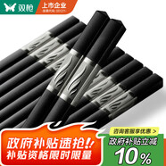 雙槍合金筷子  酒店家用創(chuàng)意筷子套裝 10雙裝 欣欣向榮 銀色 