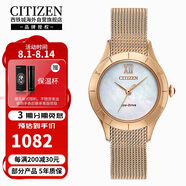 西鐵城（CITIZEN）光動能鋼帶防水時尚潮流商務(wù)休閑女表EM0783-85D
