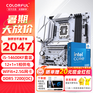 七彩虹B760M D5 支持英特爾 酷睿12代 13代 14代CPU 12600KF/12490F/13600KF/14600K游戲臺式機電腦主板 B760M-冷鋼WIFI D5+i514600KF