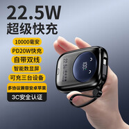 zalo【新國標(biāo)3C認(rèn)證丨22.5W超級快充】充電寶10000毫安時(shí)自帶線超薄小巧適用蘋果華為小米o(hù)ppo移動電源