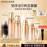 歐珀萊（AUPRES）【七夕禮物】臻源凝時(shí)水乳黑精靈30ml套裝 滋潤(rùn)型