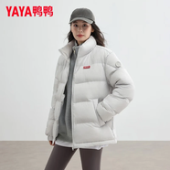 鴨鴨（YAYA）羽絨服女短款時尚百搭休閑冬裝防風(fēng)立領(lǐng)保暖御外套小個子面包服 淺灰色 M (170) 【適合120-130斤】