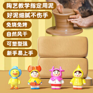 樂(lè )哲免烤軟陶泥陶藝工具兒童手工玩具小學(xué)生專(zhuān)用DIY手工制作材料無(wú)毒
