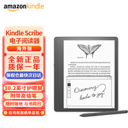 Kindle paperwhite6 12th Gen 新款電子書(shū)閱讀器 電紙書(shū) 墨水屏 防水 WiFi 海外版 KindleScribe 配高級(jí)筆 16G 墨黑色