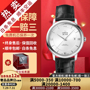 【二手99新】歐米茄(OMEGA)男表碟飛系列 正裝手表蝶飛瑞士名表自動(dòng)機(jī)械 二手奢侈品男士腕表 白盤皮帶 424.13.40.20.02.001