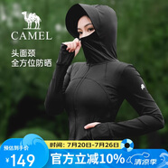 駱駝女裝冷白皮戶外防曬衣女2025春夏新款短款顯瘦收腰速干防曬服外套