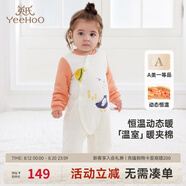 英氏嬰兒夾棉連體衣秋冬保暖長(zhǎng)袖寶寶內(nèi)衣女童男童寶寶包屁衣嬰兒服 撞色卡通鵝【襟哈款】 80cm （推薦9-18個(gè)月）