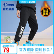 喬丹（QIAODAN）加絨男童休閑褲兒童束腳保暖長褲小孩冬季加厚褲子-黑色-140