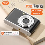 彩族（CAIZU） 前后雙攝6400W像素高清取代ccd學(xué)生數(shù)碼相機(jī) 自拍vlog校園迷你便攜小卡片機(jī)可傳手機(jī)照相機(jī) 128G
