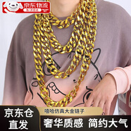 文枝大金鏈子假金仿金夸張大金鏈塑料仿真金項(xiàng)鏈個(gè)性表演節(jié)日演出道具 金色(寬3.5cm×長(zhǎng)80cm)