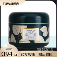 美優(yōu)美【官方店】魚子醬水潤睡眠面膜100g 質(zhì)地輕盈不粘膩潤澤補(bǔ)水睡眠 1盒 冰沙面膜100g