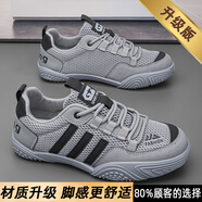 南極人（Nanjiren）男鞋夏季透氣網(wǎng)面2025新款青少年運動(dòng)鞋軟底跑步輕便休 灰色[升級款] 39 現貨速發(fā)
