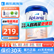 愛他美（Aptamil）【限時領大額券】德國白金版德愛白金德國愛他美新生嬰幼兒奶粉 【沖200返6】德愛白金pre段 800g