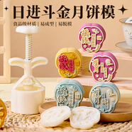 杰凱諾（Jekero）杰凱諾手壓式50g月餅?zāi)１ぴ嘛災(zāi)＞呔G豆糕模具雙壓模8個花片 攬?jiān)聯(lián)u錢2片75g