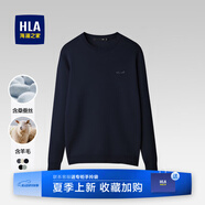 海瀾之家（HLA）毛衣男保暖長(zhǎng)袖針織衫男圓領(lǐng)套頭打底衫男內(nèi)搭多色可選舒適毛衫男 藏青94-抗菌/針織面料 XL /180/96A