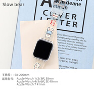 韓國(guó)romane可愛透明硅膠防水運(yùn)動(dòng)AppleWatch蘋果三星替換手表帶 Slow bear透 138-200mm 蘋果