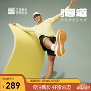 必邁（bmai）【遠(yuǎn)征者厚道跑鞋】慢跑鞋跳繩護(hù)膝減震運(yùn)動(dòng)透氣休閑通勤跑步鞋 霧靈灰 44