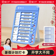 貓?zhí)觾和月纱蚩ㄉ衿鲗W(xué)習(xí)記錄表打卡本計劃安排表時間管理器自律神器學(xué)生專用學(xué)霸暑假學(xué)習(xí)計劃表作業(yè)