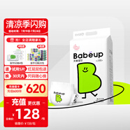 BBG元?dú)鈱氊愊盗屑埬蜓潒雰耗虿粷裢笟馍?紙尿褲S碼52片(3-6kg)