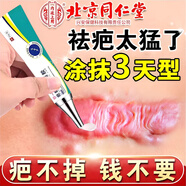 喬記去疤痕修復凝膠醫(yī)院專用祛疤膏修復新舊疤痕增生凸起去除疙瘩非藥 買二送一*3盒【半年以上疤痕 當天見表現(xiàn)】可試用 疤克去疤痕膏藥剖腹產(chǎn)手術縫針疤痕修復凝膠醫(yī)用硅酮