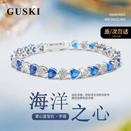 GUSKI法國品牌藍寶石項鏈女永恒之心輕奢高級吊墜七夕情人節禮物送女友 碧海之心藍水晶手鏈【品牌禮盒】