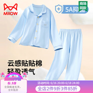 貓人（MiiOW）兒童睡衣女童春秋長袖家居服套裝男童春秋長褲中大童青少年套裝 寶貝藍(lán)【綿柔舒適 5A高效抑菌】 170cm【160-173CM，100-115】