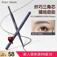 袋鼠媽媽眉筆防水防汗準孕婦可用纖巧三角眉筆孕婦化妝品(灰棕色）