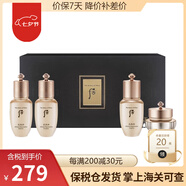 后WHOO 后天率丹和率套裝禮物禮盒水乳套盒補水面霜精華 后天率丹水乳霜精華中樣4件套兩套