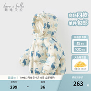 戴維貝拉（DAVE＆BELLA）兒童羽絨服女童上衣男童羽絨衣冬裝新款寶寶衣服保暖小童外套 恐龍印花DB4238127-A 140 cm（建議身高130-140cm）