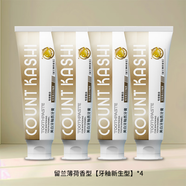 COUNT KASHI【口腔協(xié)會研發(fā)品牌】COUNTKASHI卡仕牙釉質牙膏2 留蘭薄荷香型x4只