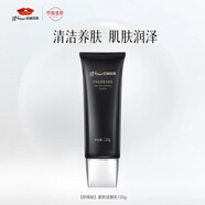 京潤珍珠（gNPearl）珍珠肽緊致潔面乳120g（深層清潔補水保濕泡沫綿密）