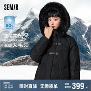 森馬（Semir）羽絨服女冬季長(zhǎng)款大毛領(lǐng)連帽紅色厚外套收腰挺括顯瘦107823113008