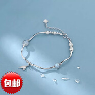 QUAMER美人魚(yú)手鏈女性2025新光豪華小眾精致酷白色月光手煉女性手鏈女性 魚(yú)尾手鐲